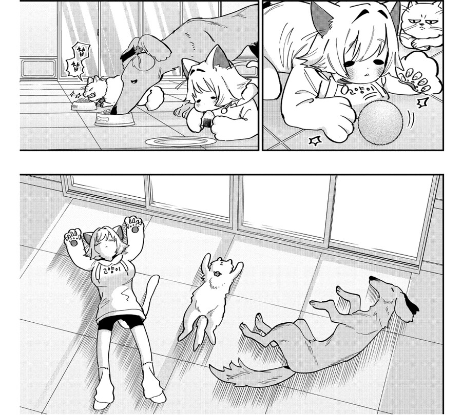 여친100명) 일하기 싫어 고양이가 되버린 여인.manga_26.jpg