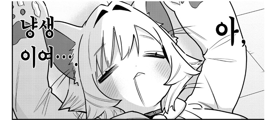 여친100명) 일하기 싫어 고양이가 되버린 여인.manga_27.jpg