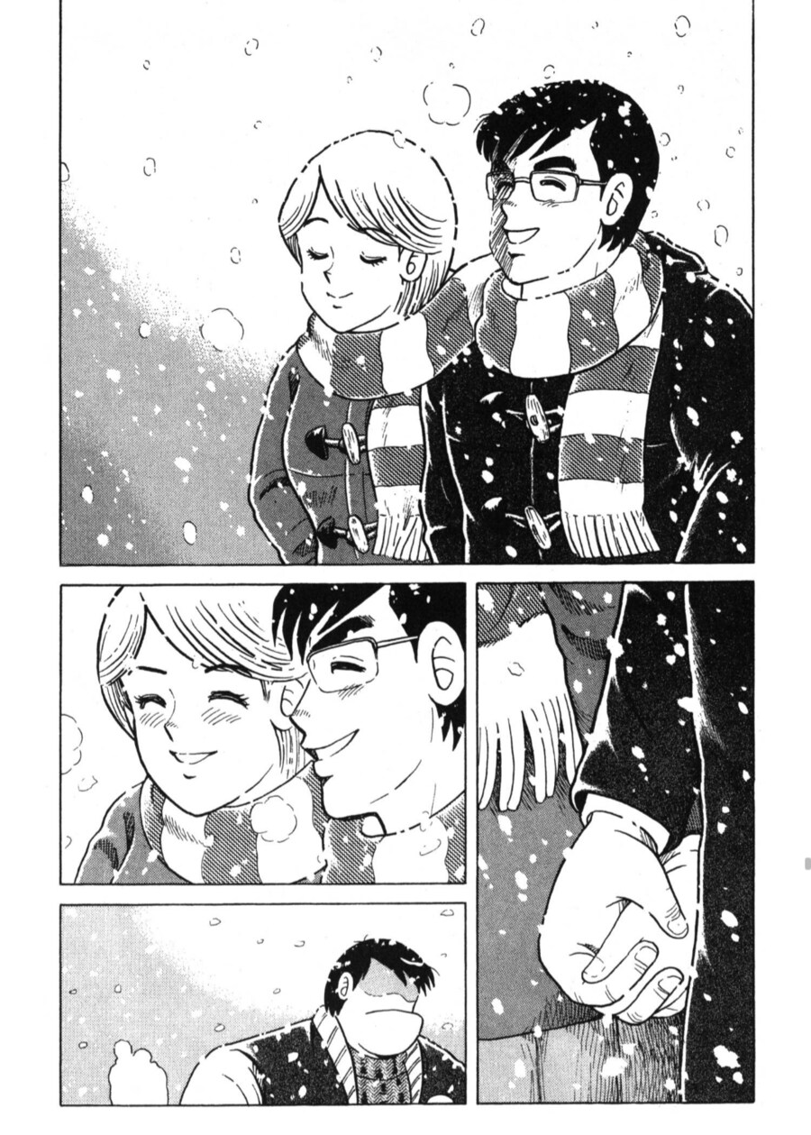 아빠는요리사) 일미의 첫사랑_4.png