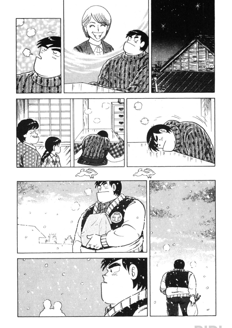 아빠는요리사) 일미의 첫사랑_3.png