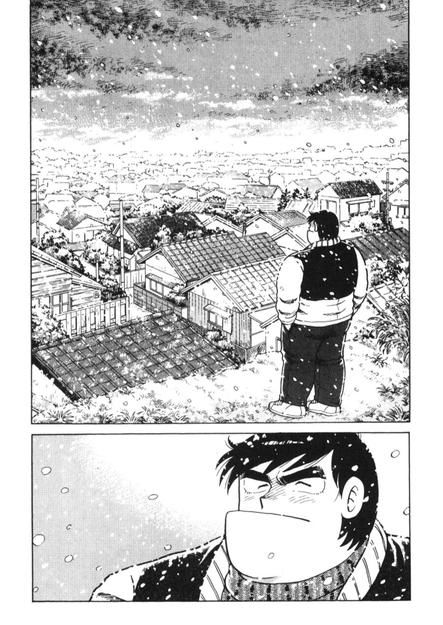 아빠는요리사) 일미의 첫사랑_5.png