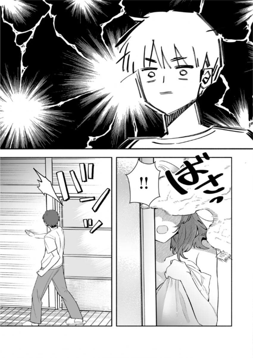 시골 소꿉친구가 변했다_9.jpg