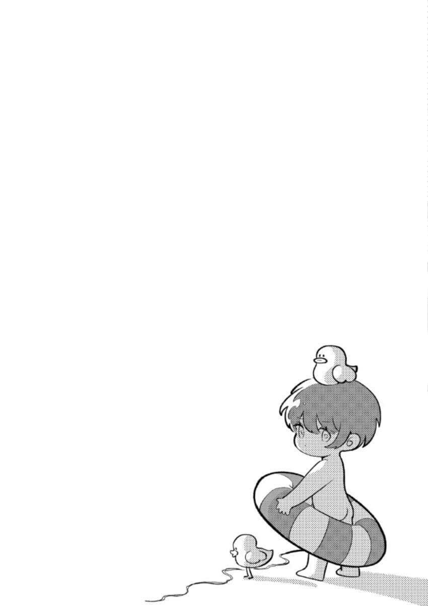 시골 소꿉친구가 변했다_13.jpg