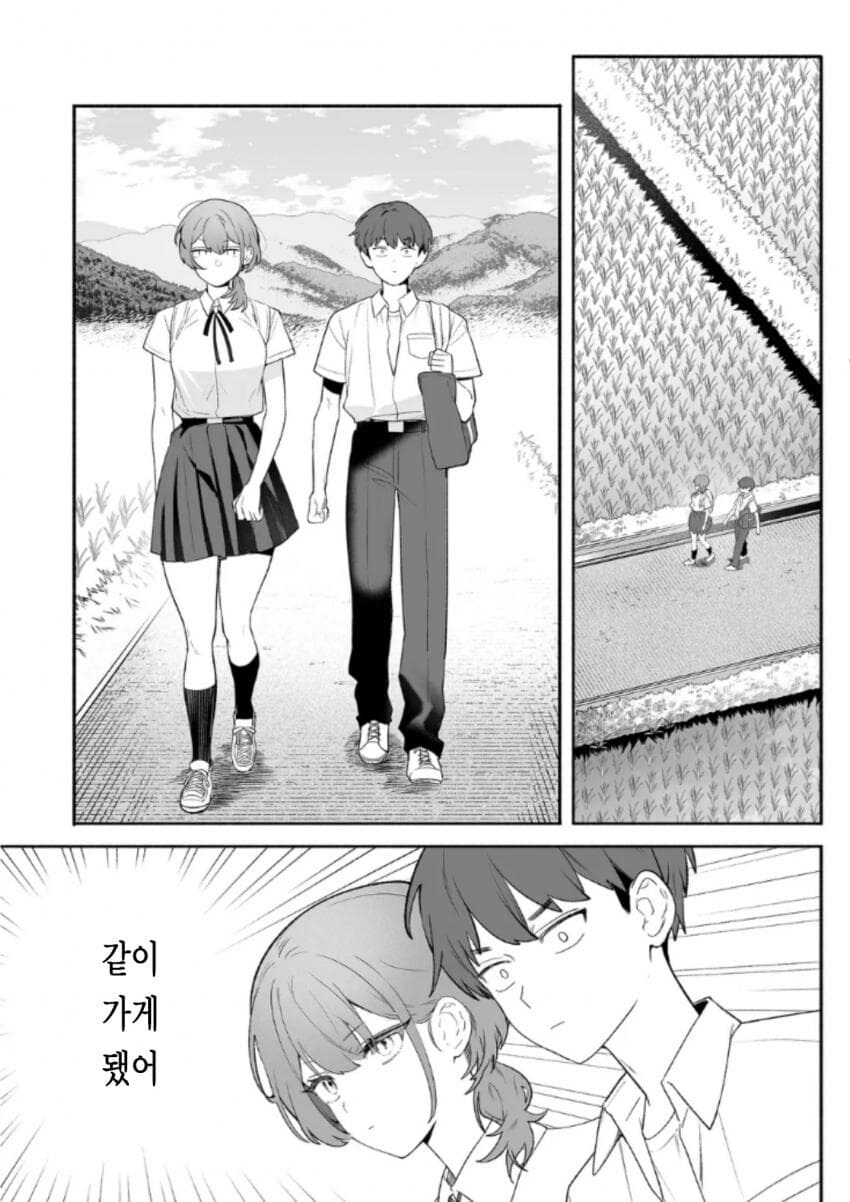 시골 소꿉친구가 변했다_17.jpg