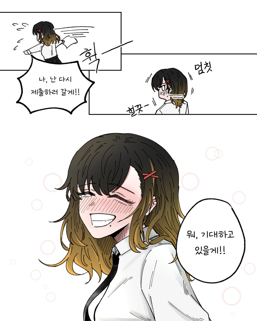 장래희망이 좋은 엄마인 여고생 Manhwa_7.jpg
