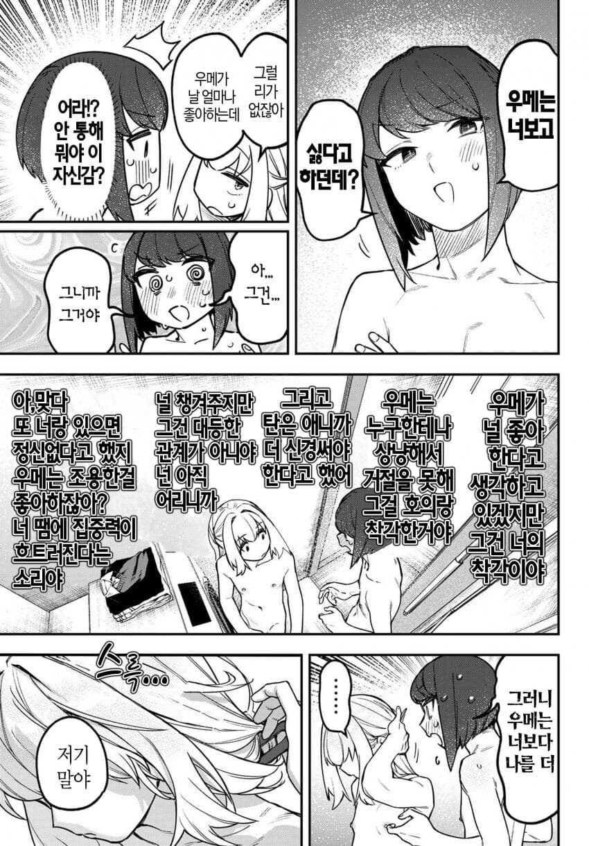 여성독자서비스들어가는 생구멍_1.jpg