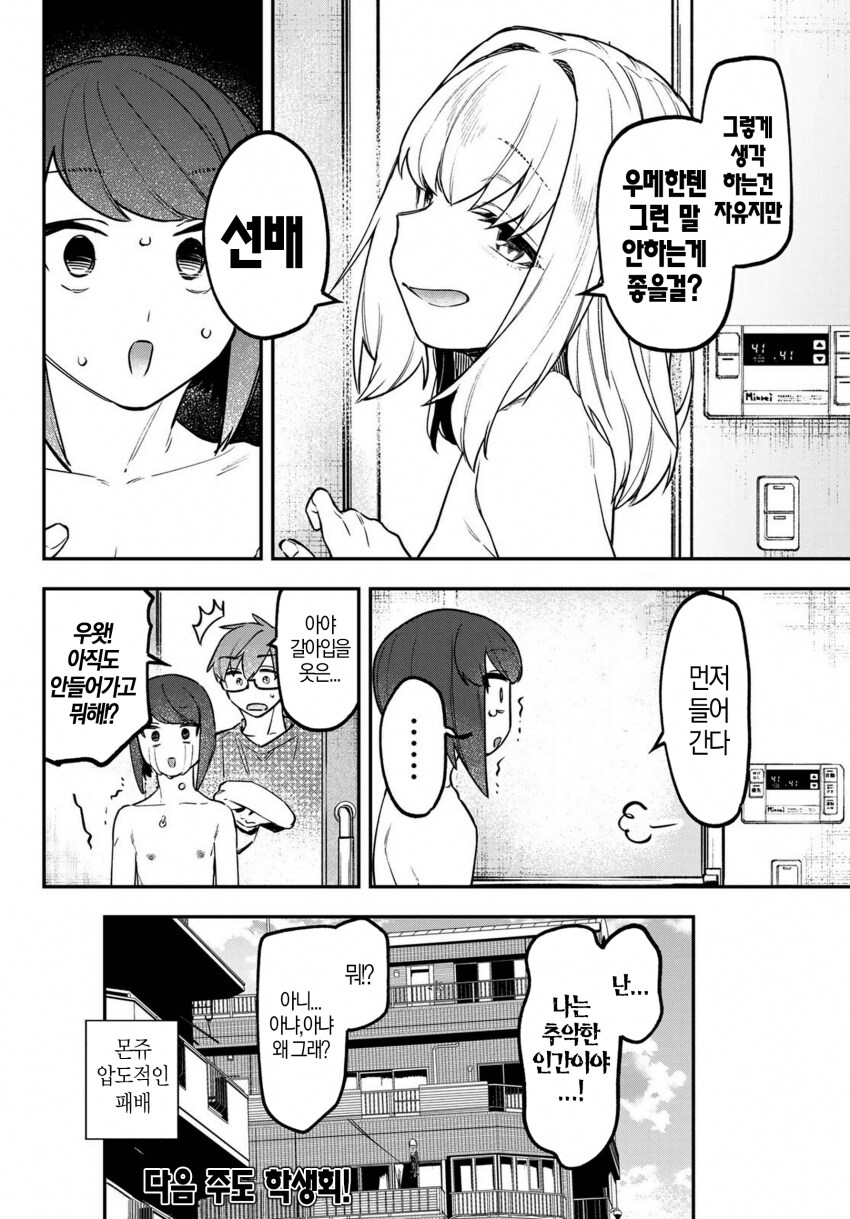 여성독자서비스들어가는 생구멍_2.png