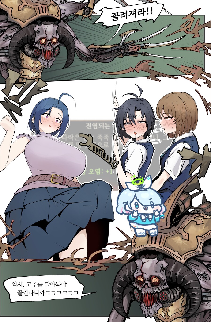 워해머)꼴려져라! 모음_6.png