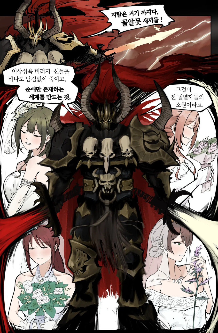 워해머)꼴려져라! 모음_9.webp