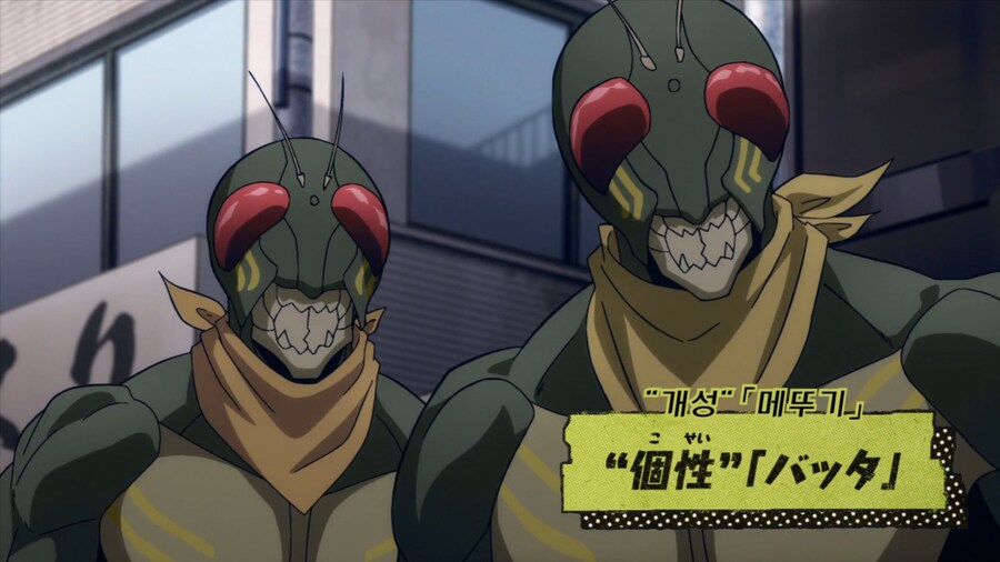 히로아카]소문의 메뚜기 형제_2.jpg