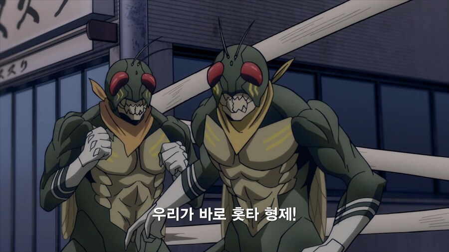 히로아카]소문의 메뚜기 형제_3.jpg