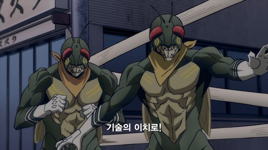 히로아카]소문의 메뚜기 형제_4.jpg