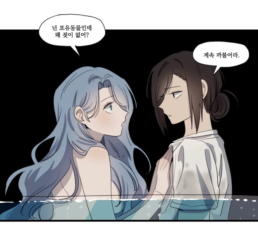 인어 백합 만화의 한 장면_1.jpg
