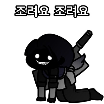 트릭컬) 스피키는 맛 없어요!.manhwa_2.png