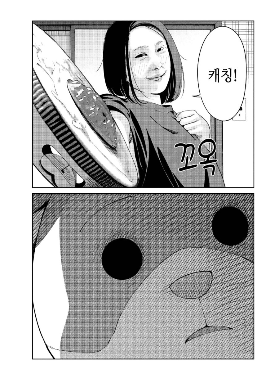 마법소녀삼십대) 주인공이 그렇게까지 호박은 아니지 않냐 ㅋㅋ_3.jpg