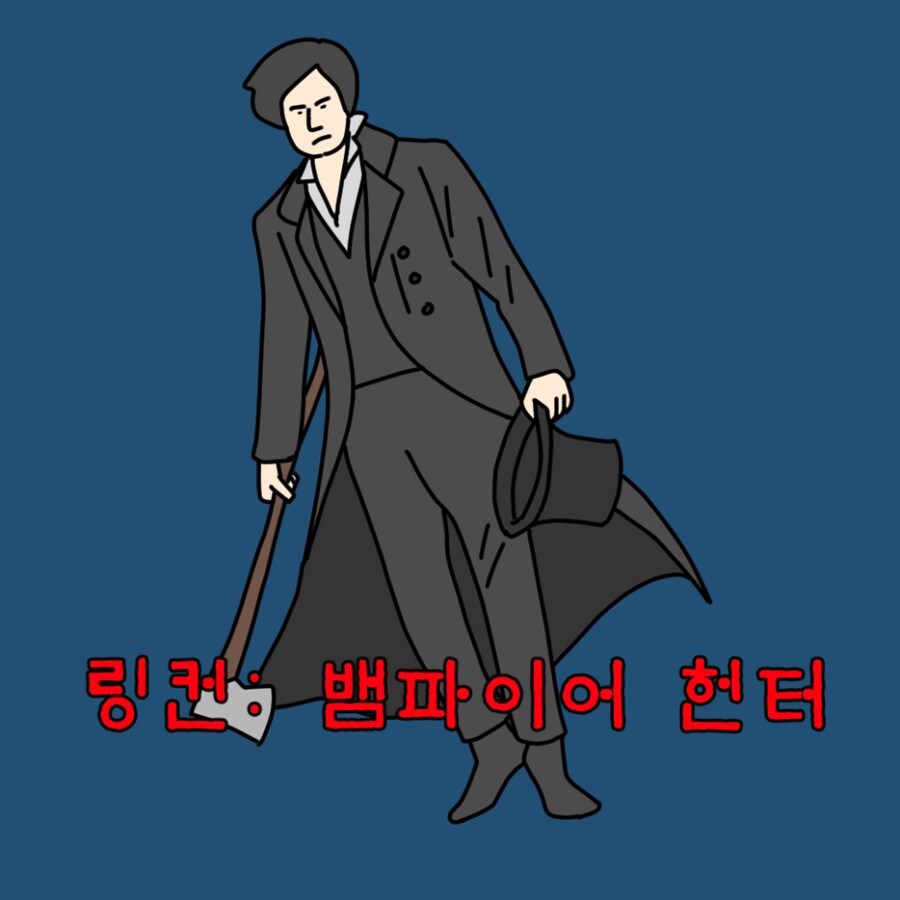 B급 영화가 땡길때 딱 좋은.manhwa_3.png