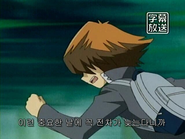 유희왕) 자 받아. 럭키카드야..._1.jpg