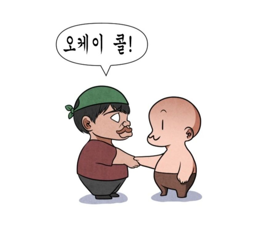 아는 지인에게 카페를 빌려주는.manhwa_5.jpg