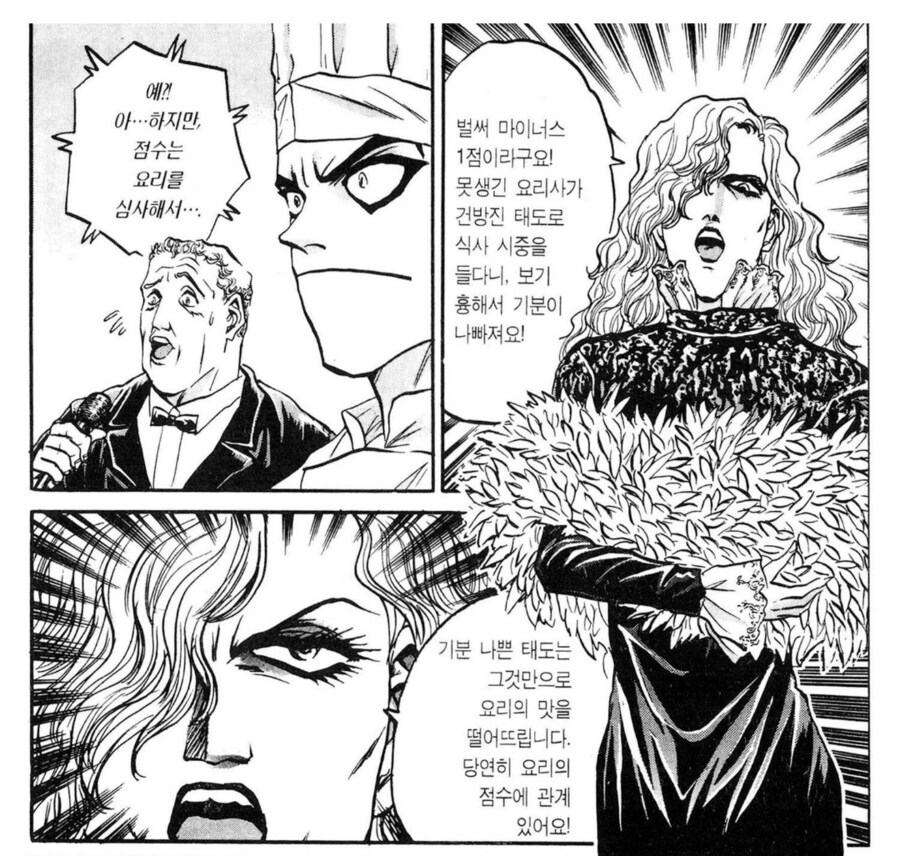 어느 만화속 요리대회 특별심사위원들 수준_1.png