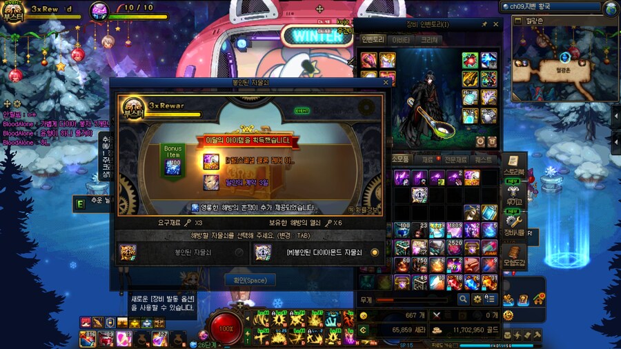 던파) 앞에 봉자 한다길래_1.jpg