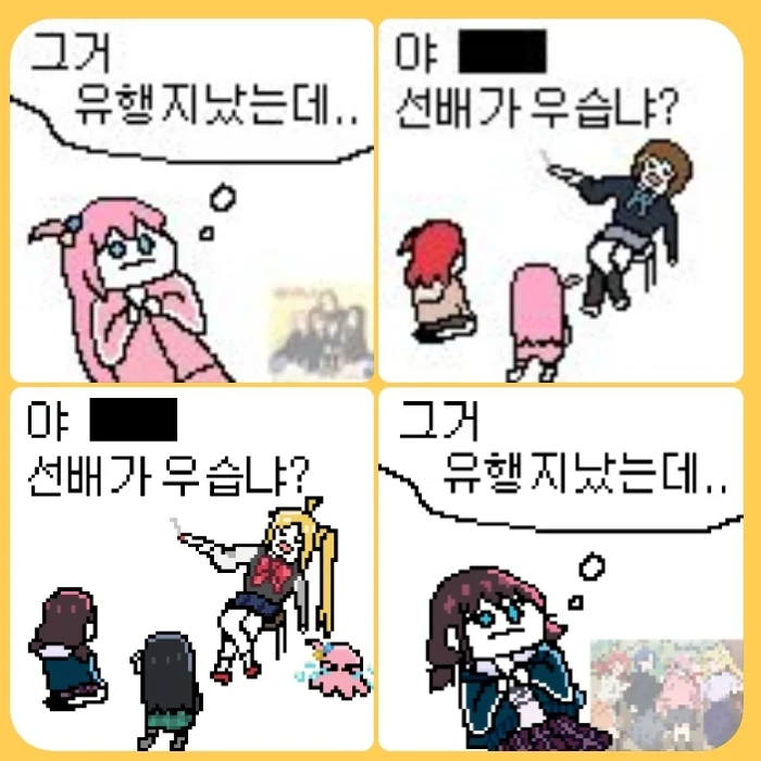 젊은 오타쿠들이 늙은 씹덕 애니 깔 필요없는 이유_1.webp