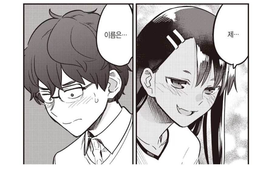 의외로 나가토로롱 8권까지 나오지 않았던 것_1.png