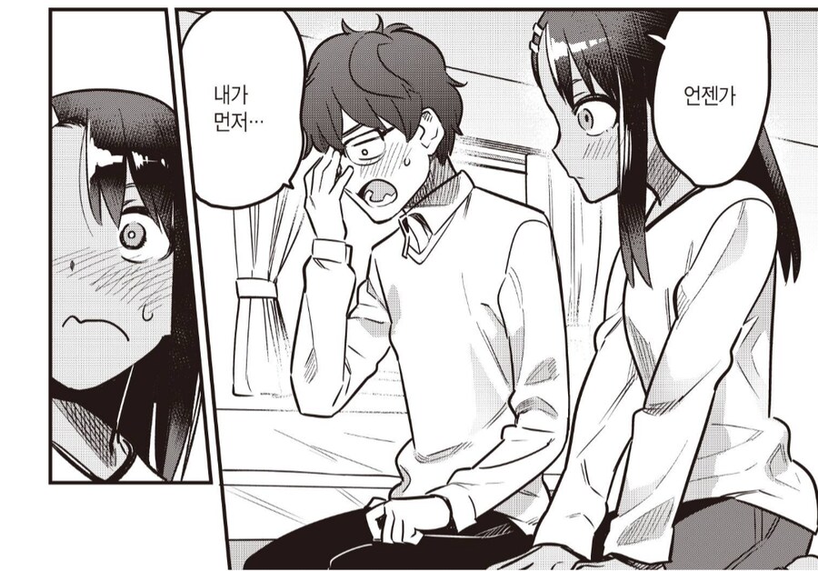 의외로 나가토로롱 8권까지 나오지 않았던 것_4.png