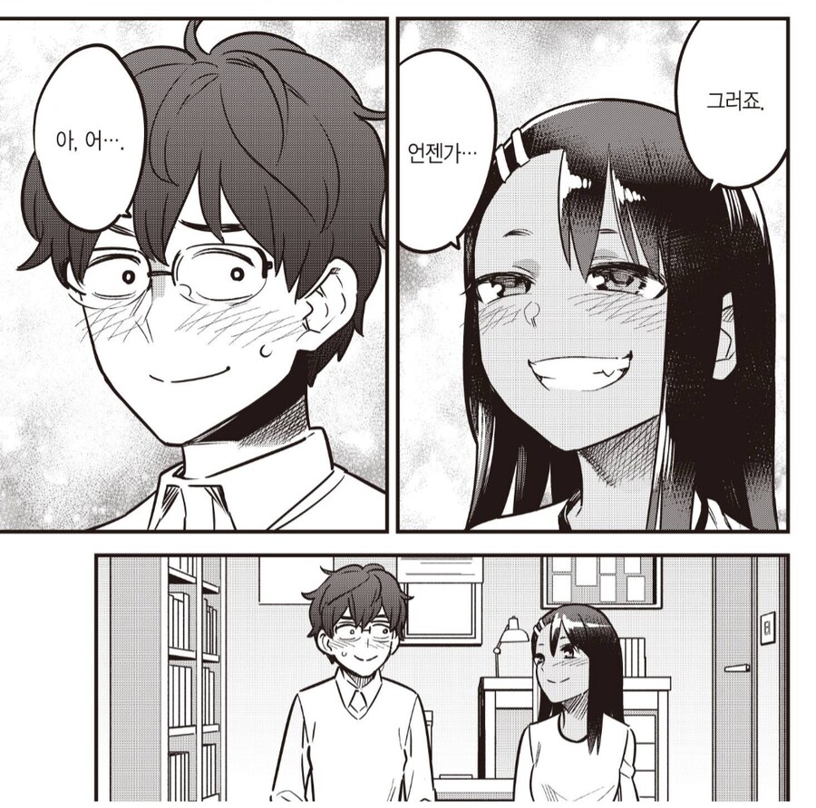 의외로 나가토로롱 8권까지 나오지 않았던 것_5.png