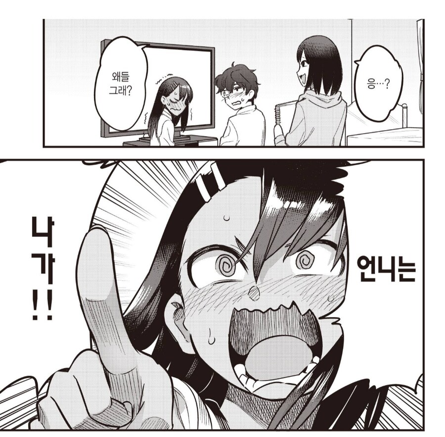 의외로 나가토로롱 8권까지 나오지 않았던 것_7.png