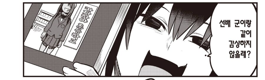 의외로 나가토로롱 8권까지 나오지 않았던 것_8.png