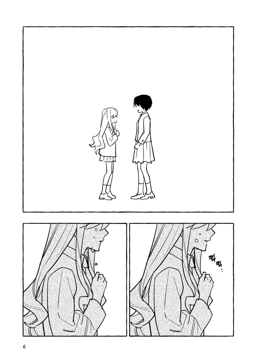 돈은 많지만 마음은 가난한 여학생이 사귀자고 고백하는 만와.manga_4.jpg