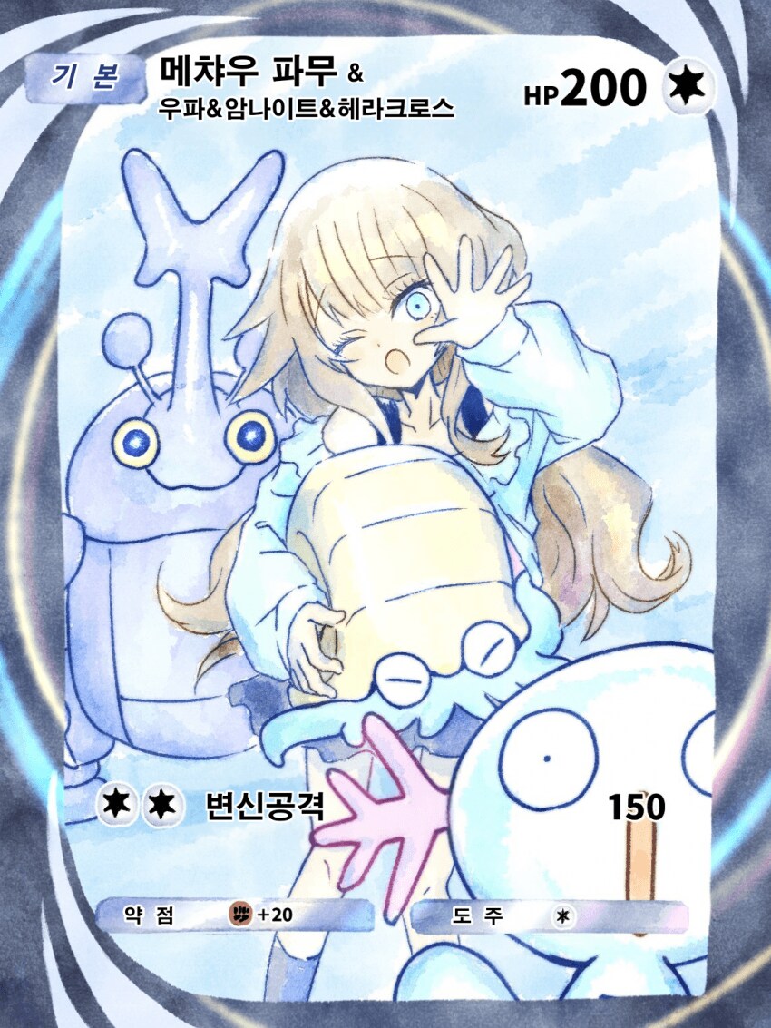 포켓몬) 메타몽이 제일 예쁜 그 만화는 지금_1.png
