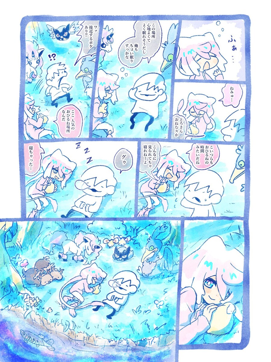 포켓몬) 메타몽이 제일 예쁜 그 만화는 지금_2.jpg