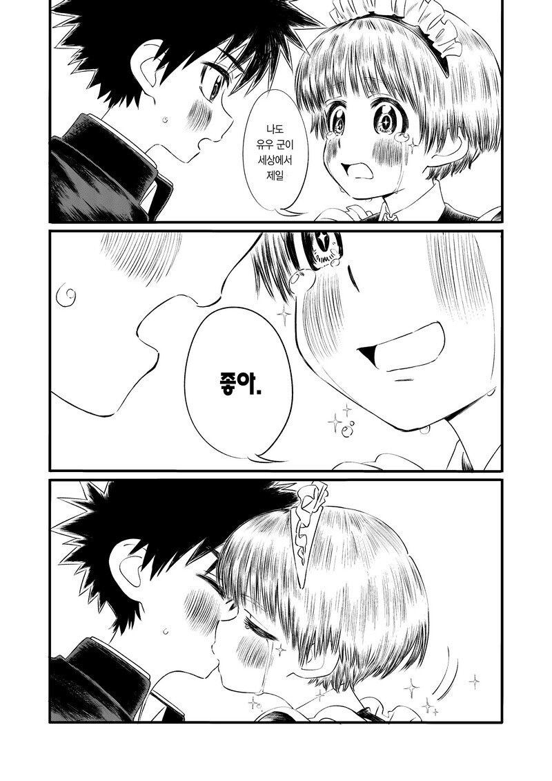 여장한 소꿉친구가 깨워주러 와주는.manga_22.jpg