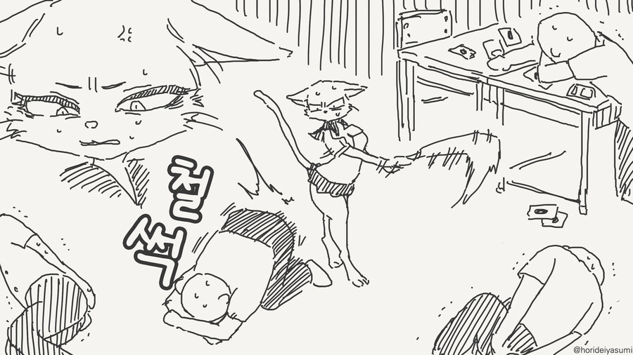 어둠의 듀얼 하는 만화_4.jpg