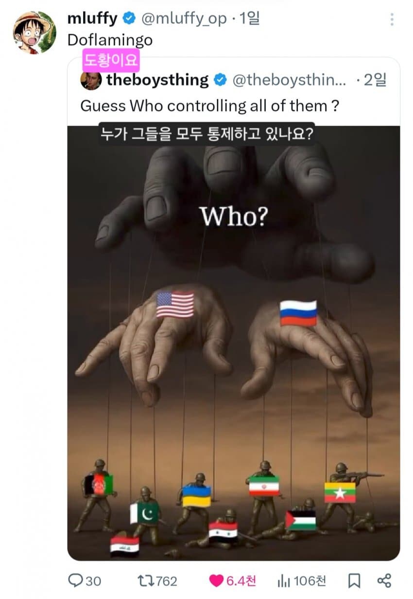 도황 진짜 흑막이네_1.jpg