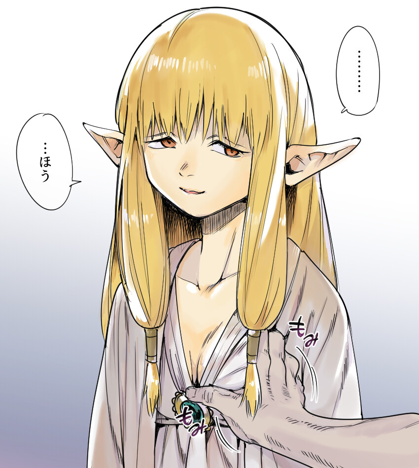 이런 할머니가 뭐가 좋다고..._3.jpg