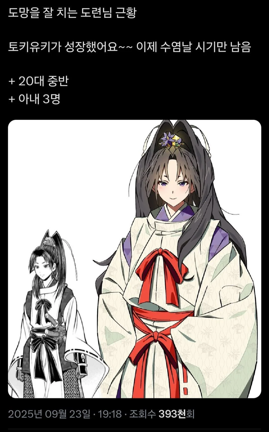 도망도련) 드립력 레전드네_2.webp