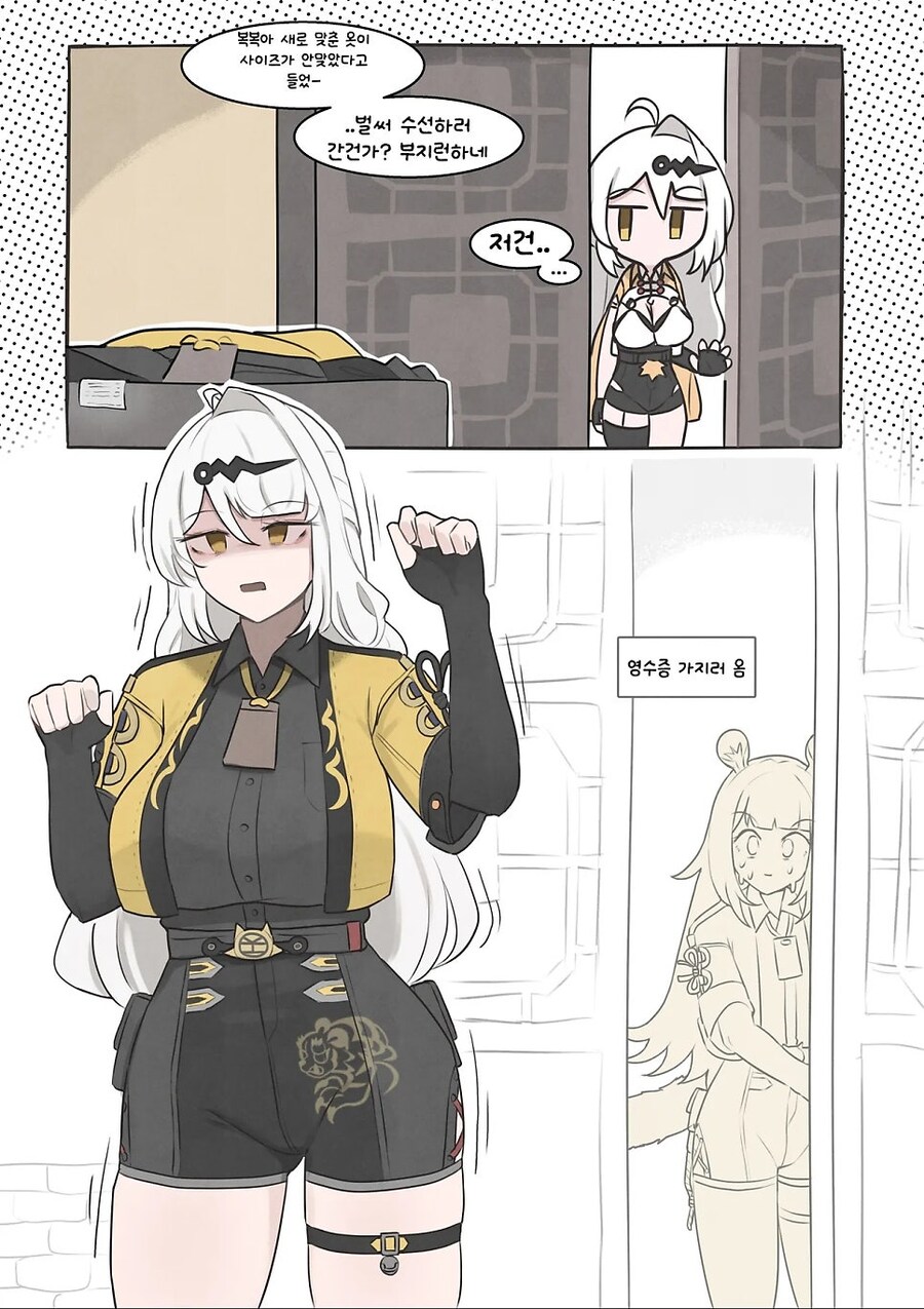 젠레스) 복복의현 만화_1.jpg