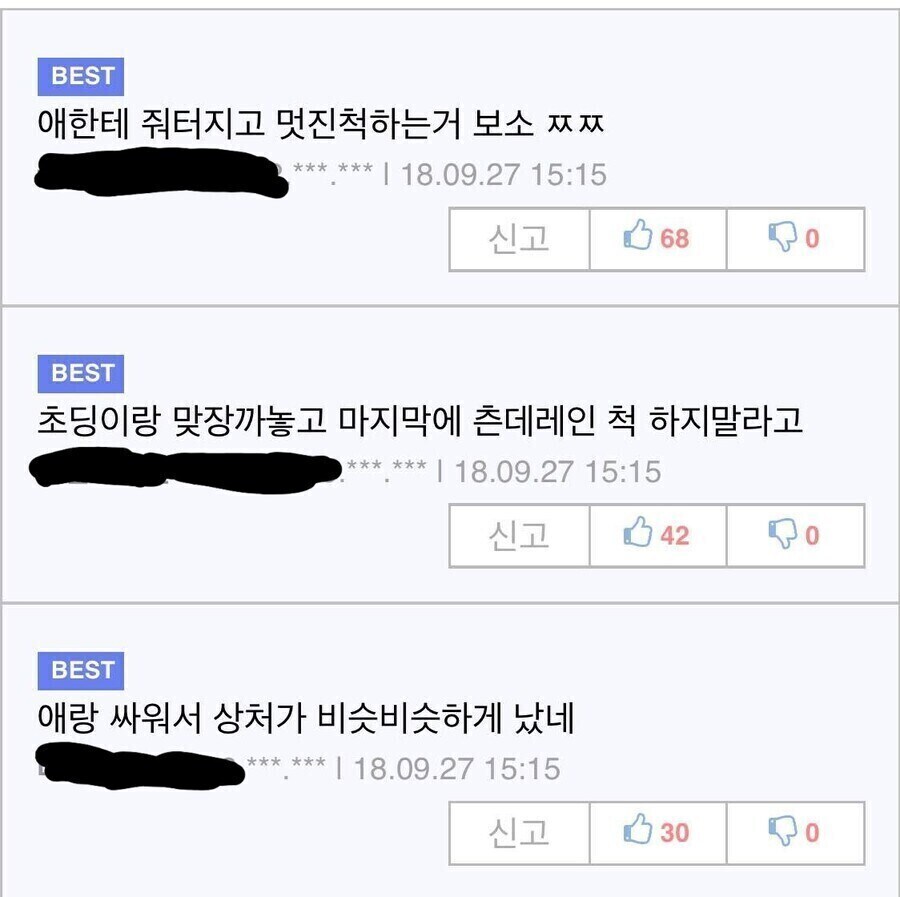 김성모 작가 만화 속 평균 부자지간_2.jpg