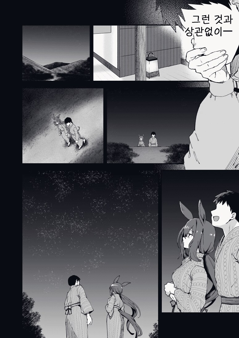 말딸) 새해 신사에 참배 가는 아야베 만화_6.png