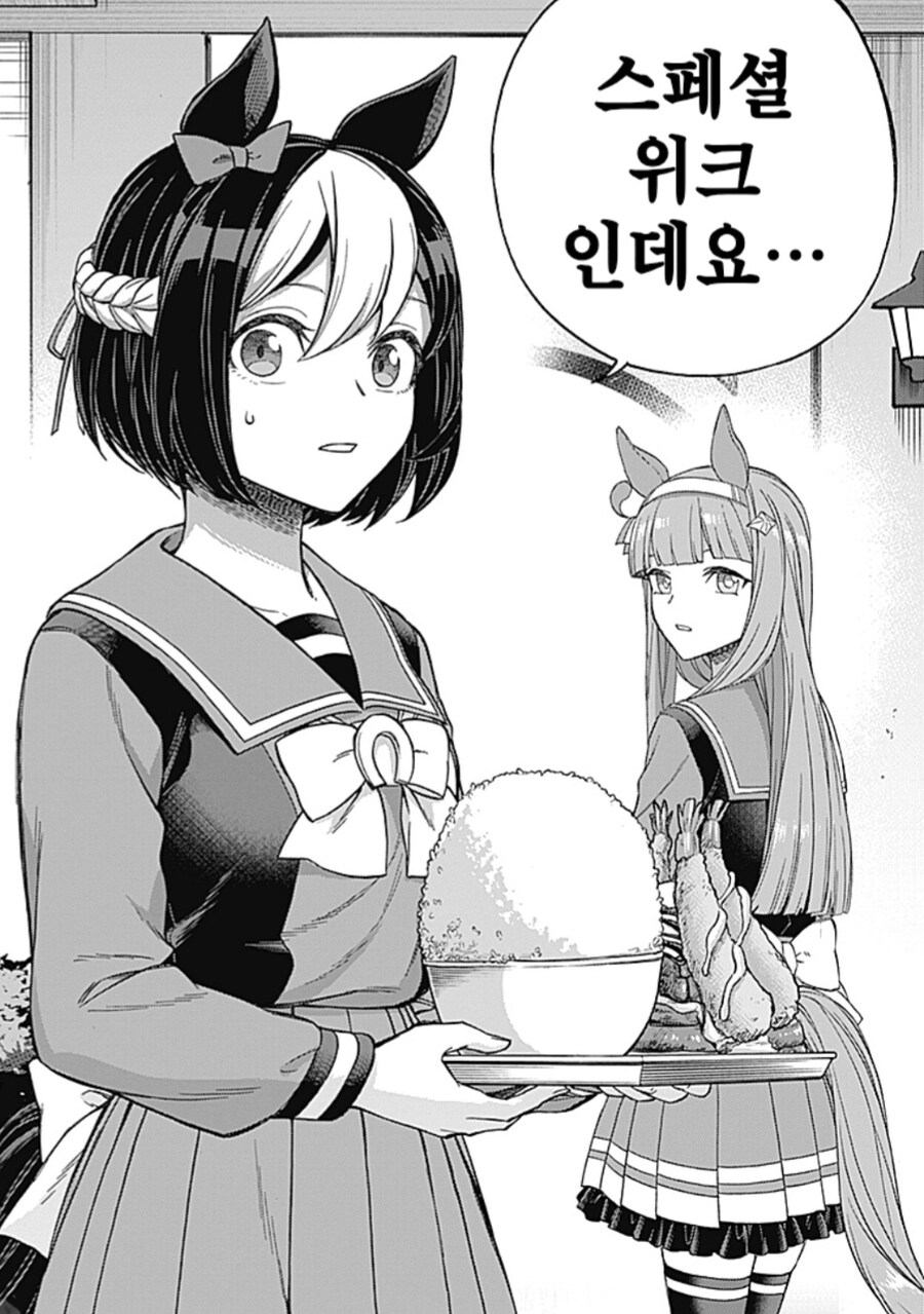 말딸만화 ) ???? : 요것봐라... 싹수가 보이는 놈일세_3.jpg