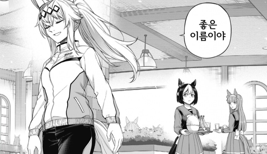 말딸만화 ) ???? : 요것봐라... 싹수가 보이는 놈일세_5.jpg