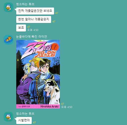 흡혈귀가 된 금발 소꿉친구가 내 몸을 노리는 망가.manga_2.jpg