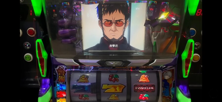도박)에반게리온 팬은 뿜게되는 파칭코 연출_3.jpg