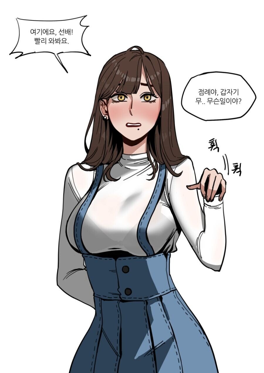 브랫 순애 manhwa_1.jpg