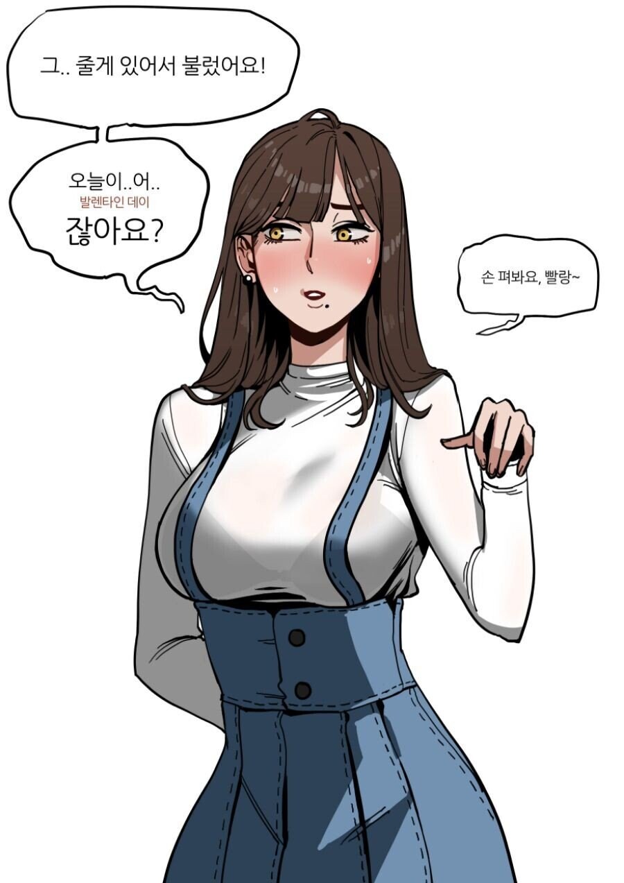 브랫 순애 manhwa_2.jpg