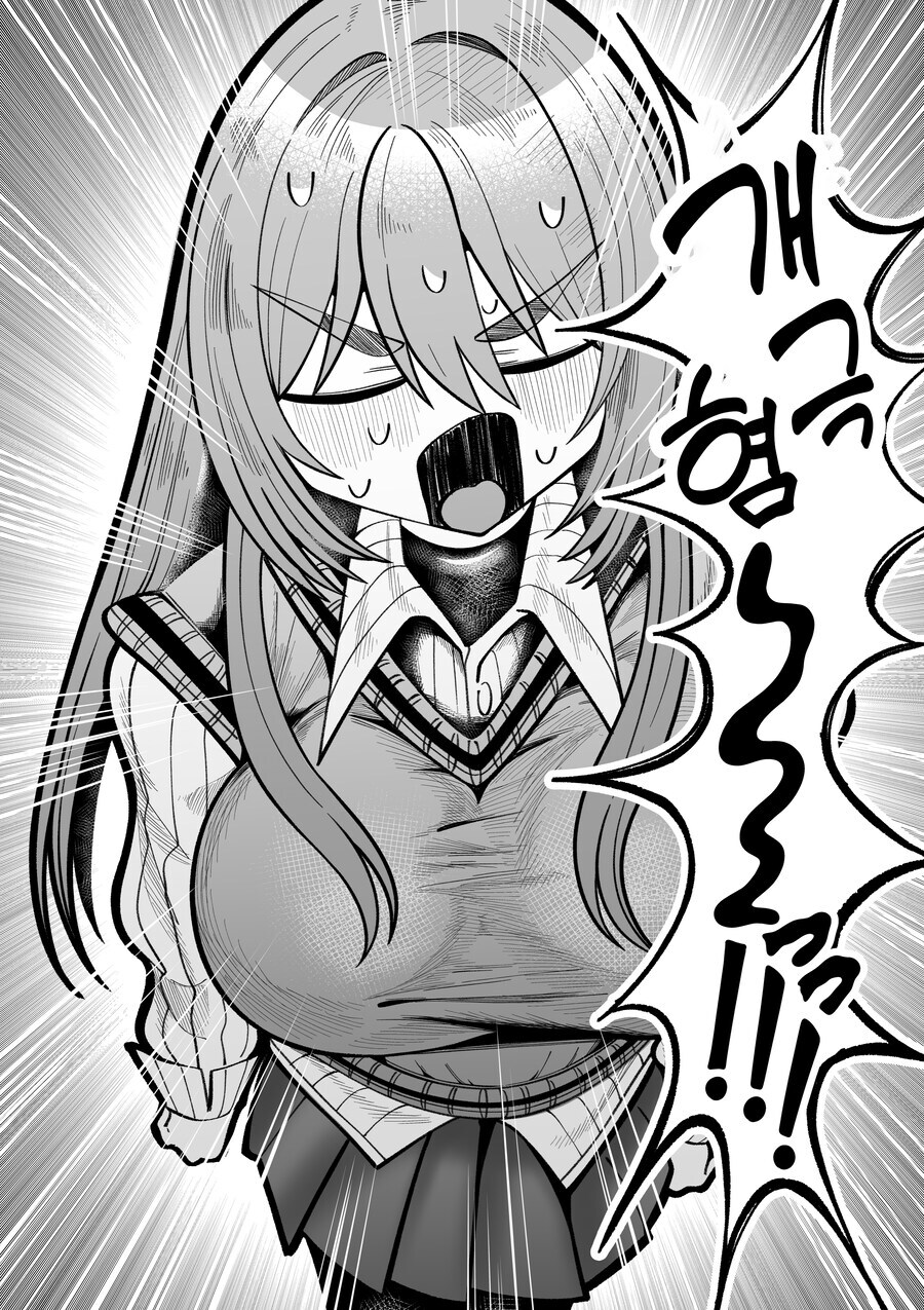 TS녀와 껄덕대는 친구.MANGA_12.jpg