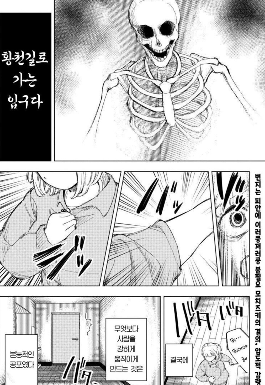 폭식짱) 결국 연재중지 기미가 오기 시작한 폭식녀.manwha_6.jpg