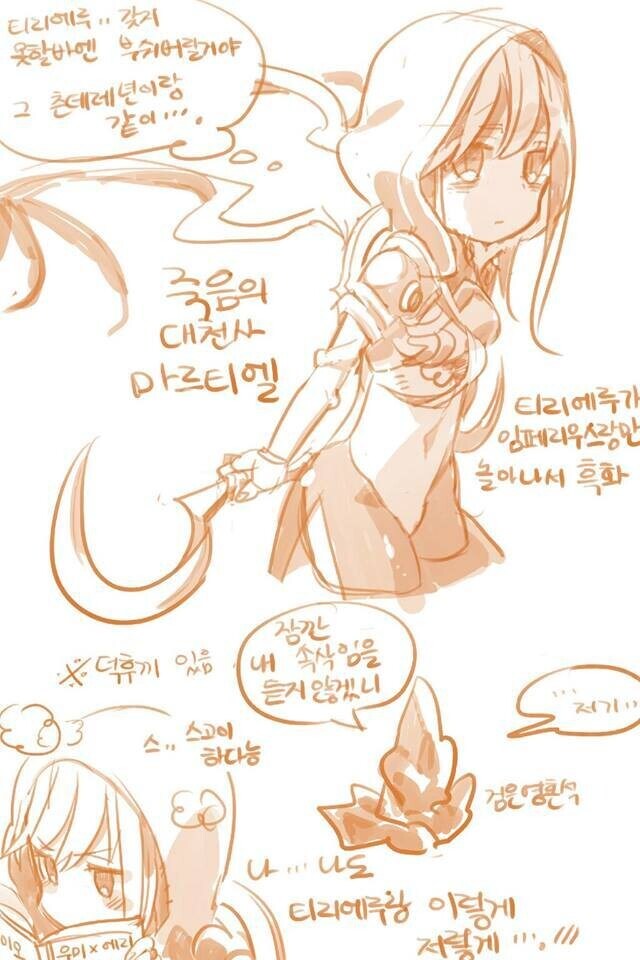 디아3 존나 흥했을 디자인.manhwa_3.jpg